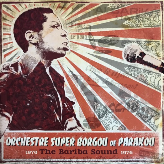 The Bariba Sound 1970-1976 (2LP)