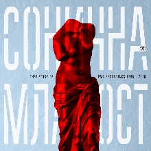 Sonična Mladost: Thee Story of PMG Recordings 1998 - 2018 [PMGR160]