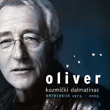 Kozmički Dalmatinac (Antologija 1975. - 2005.) (3CD)